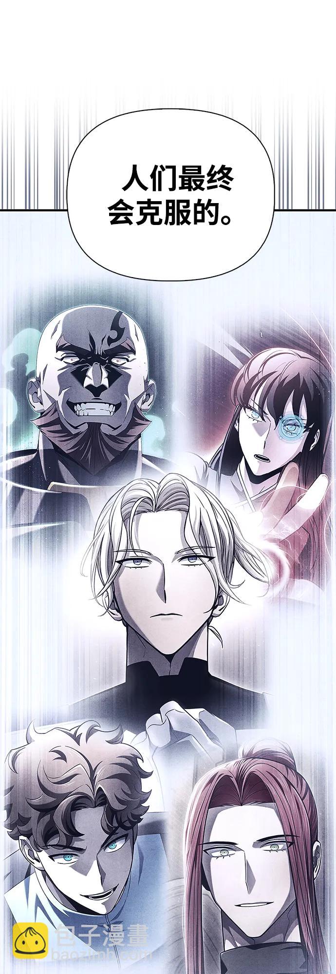第108话60