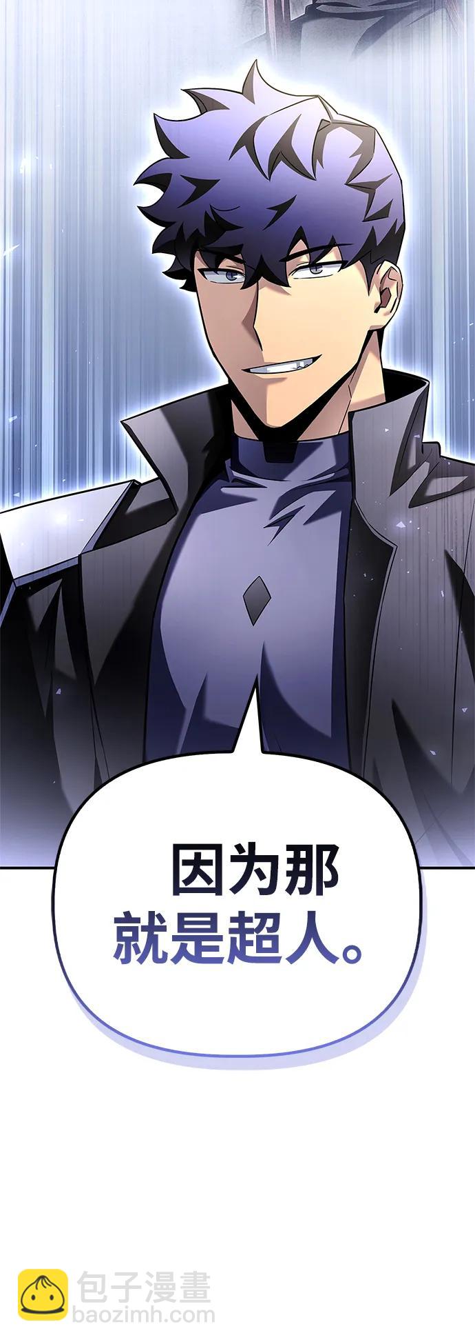 第108话61