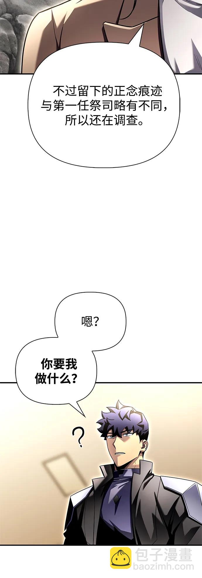第108话65