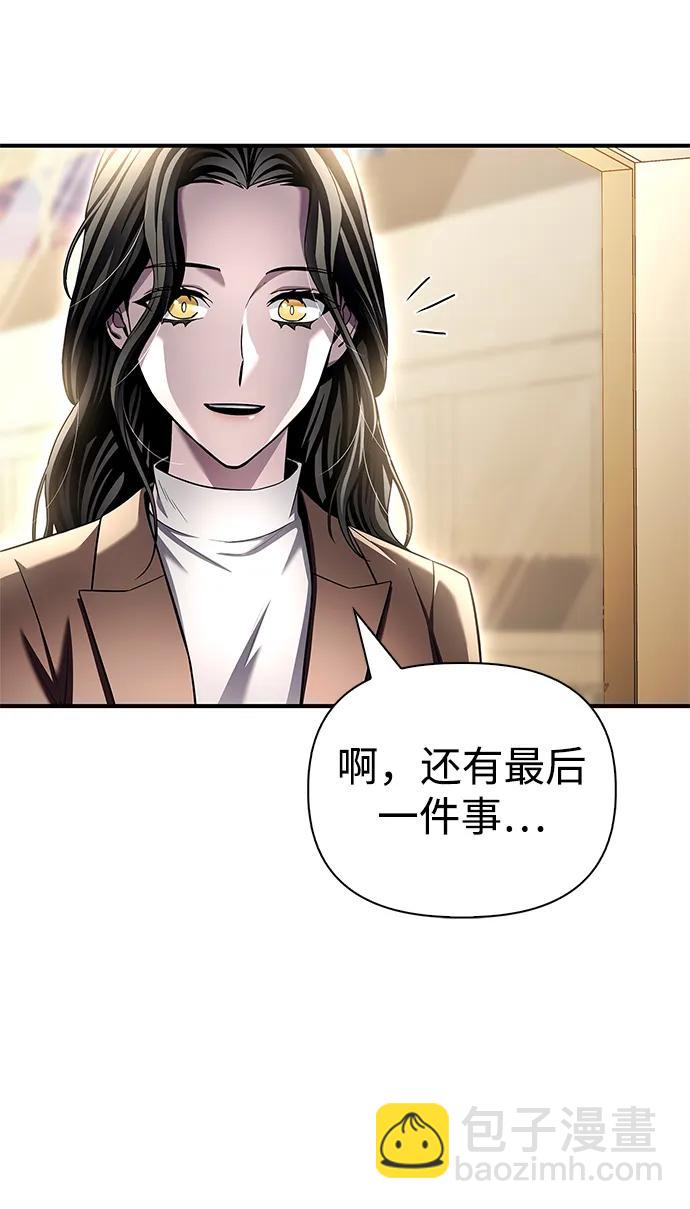 第108话67