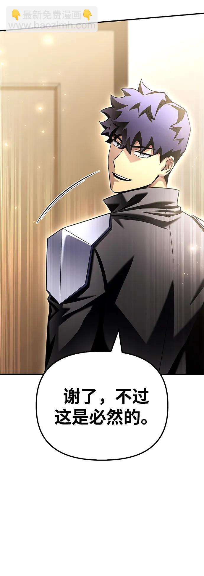 第108话69