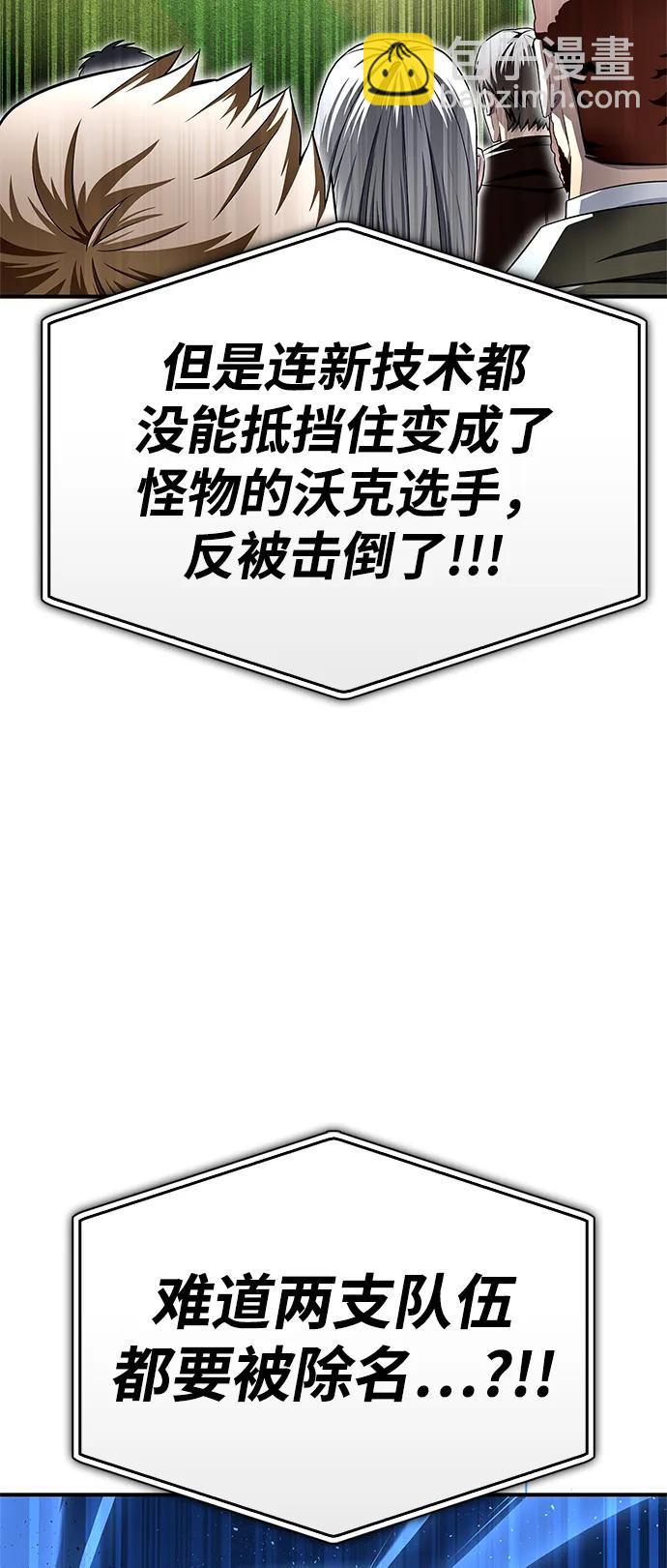 第108话7