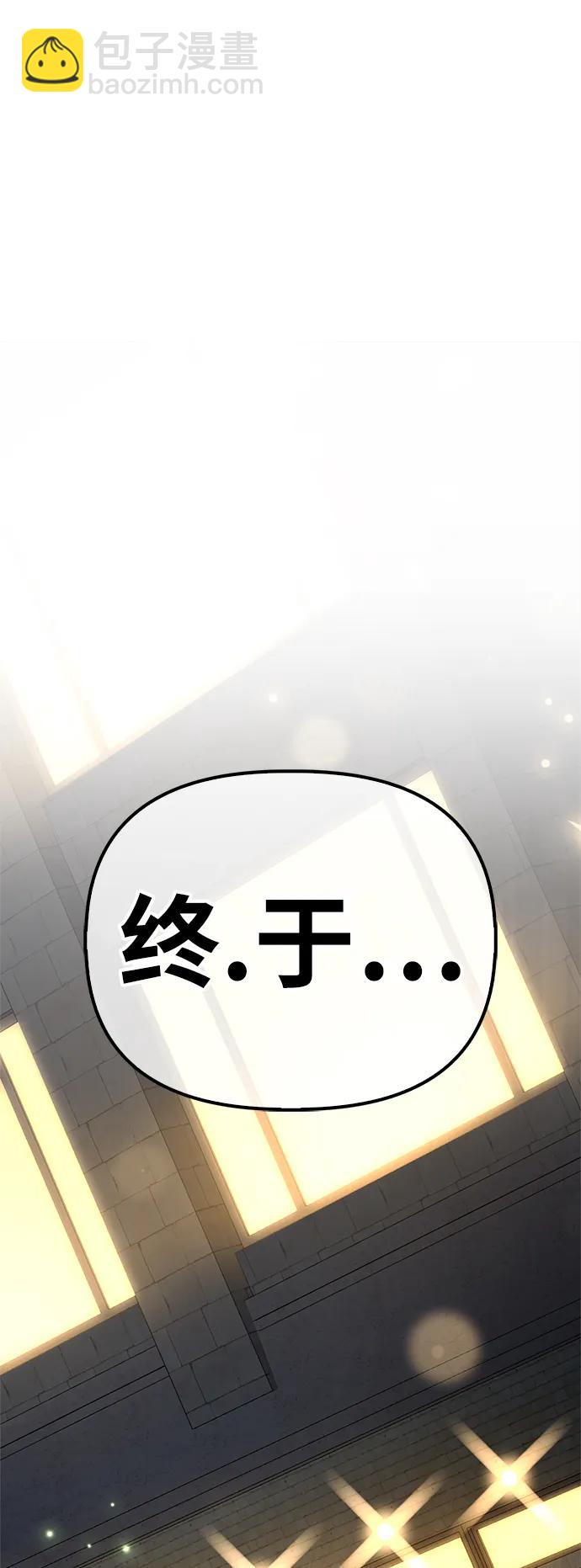 第108话70