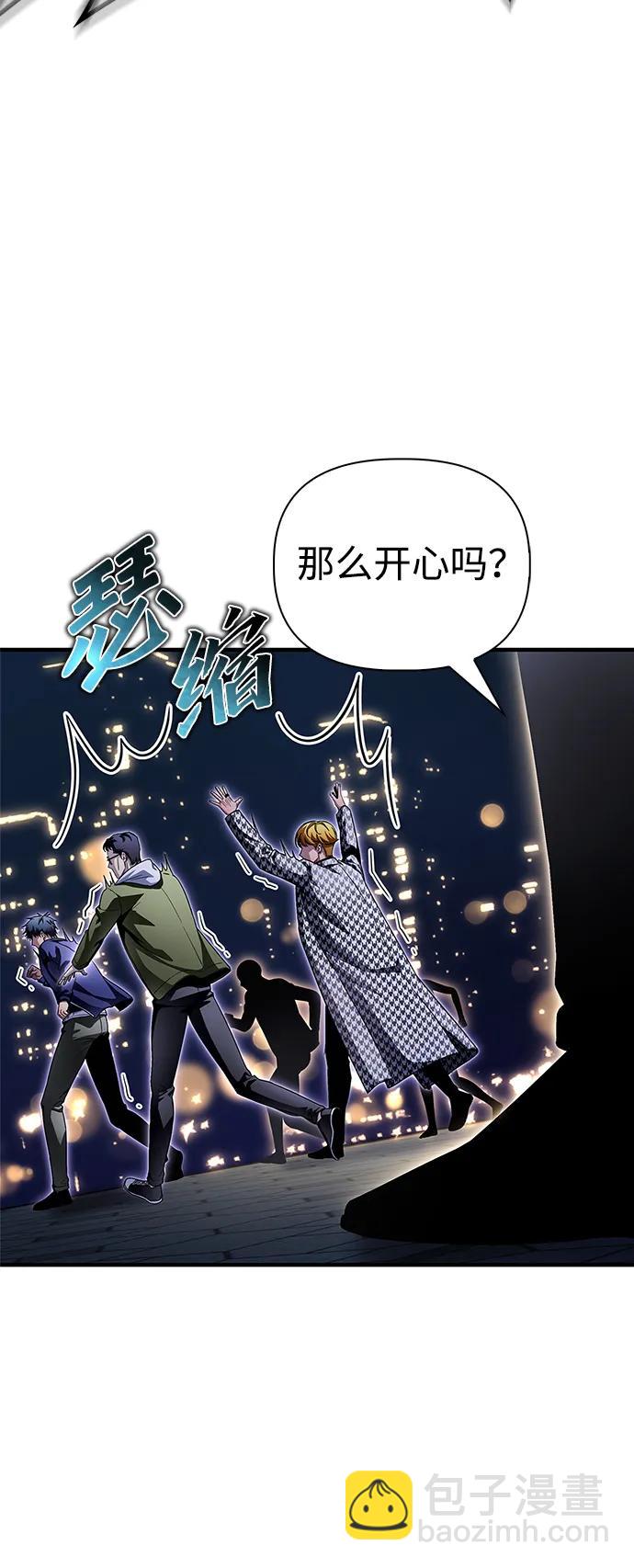 第108话72