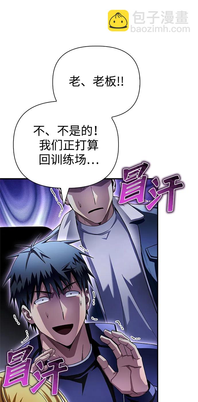 第108话73