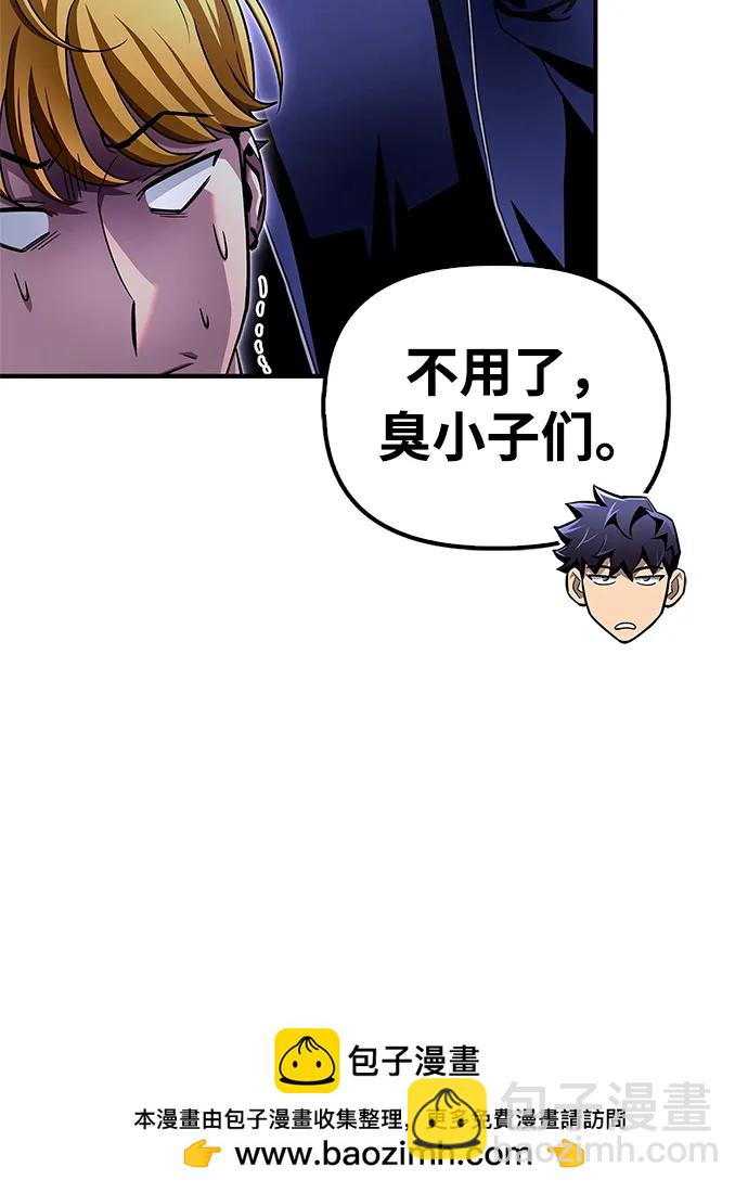 第108话74
