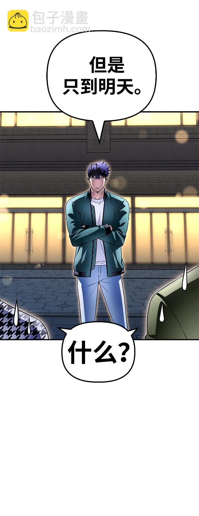第108话75