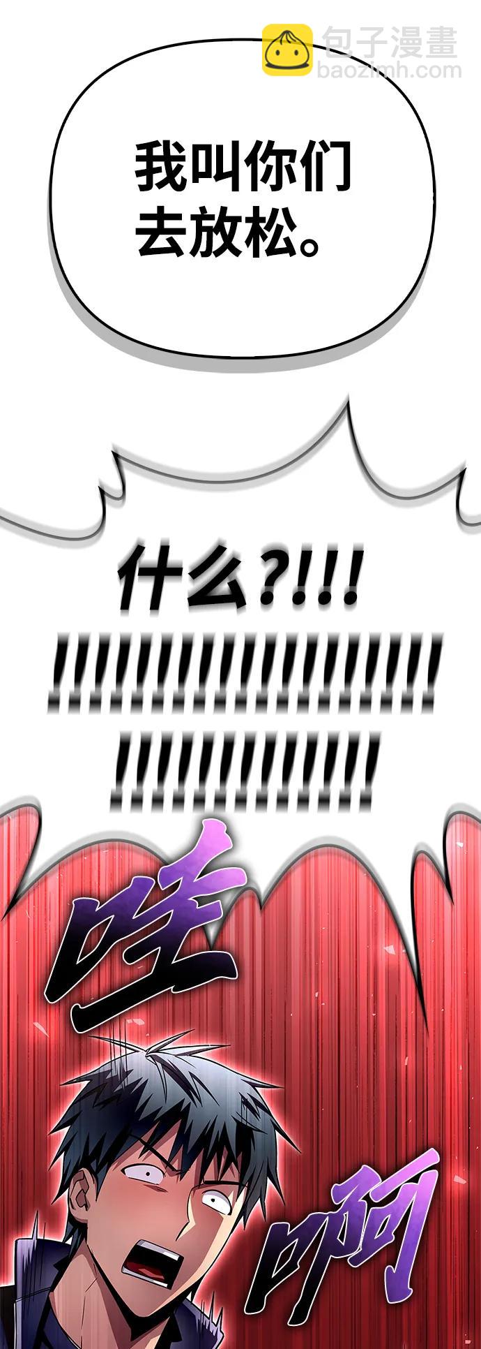 第108话76