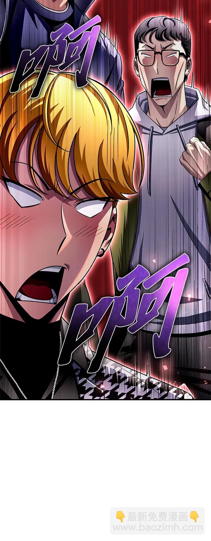 第108话77