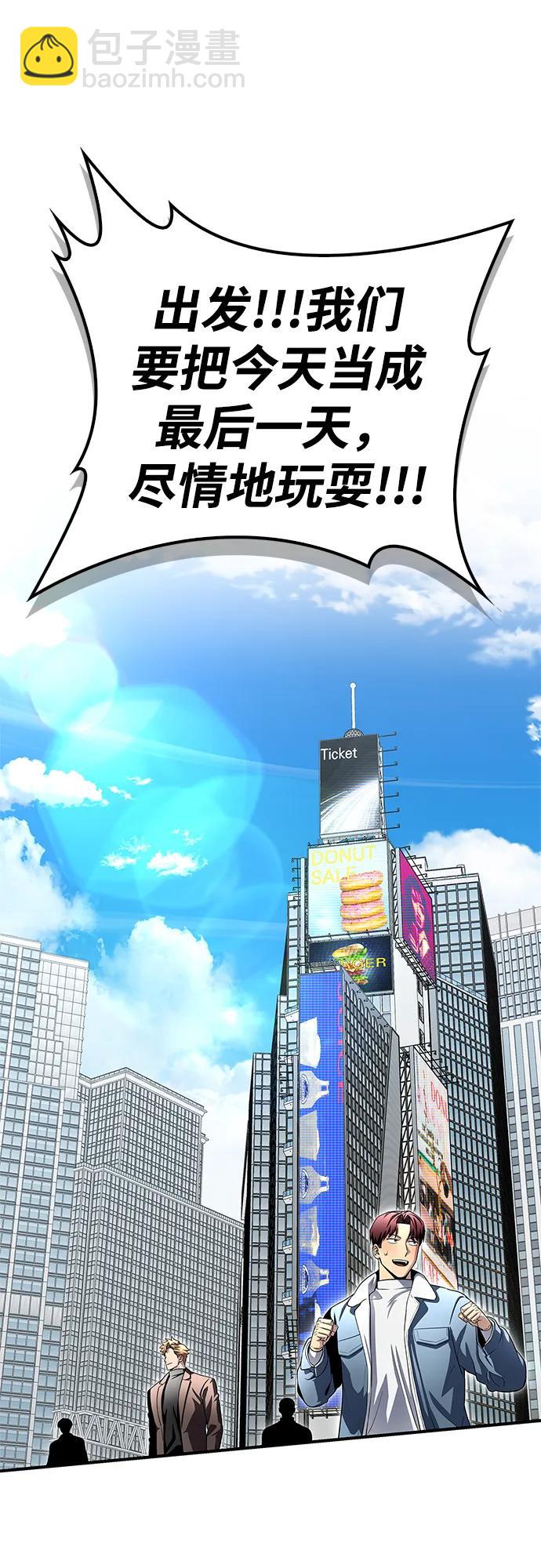 第108话78