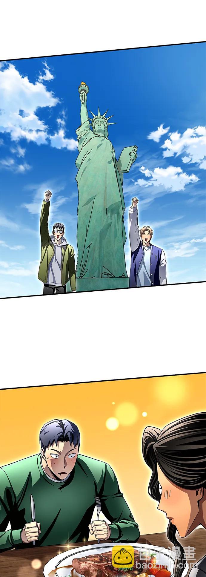 第108话79