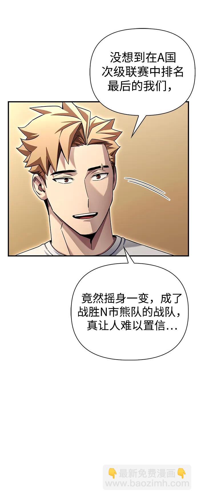 第108话84