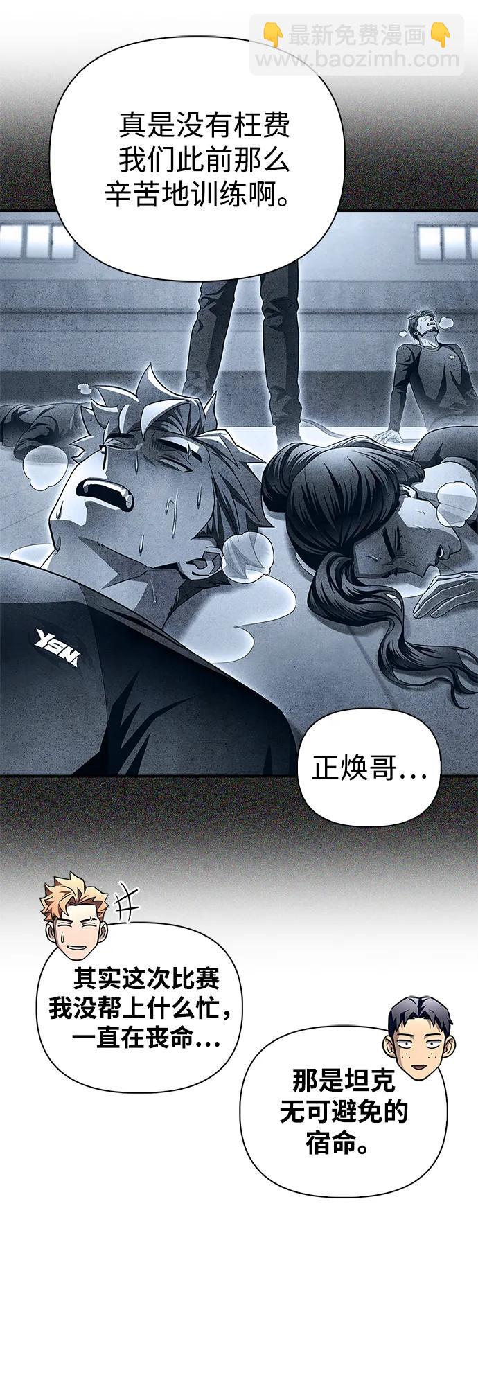 第108话85