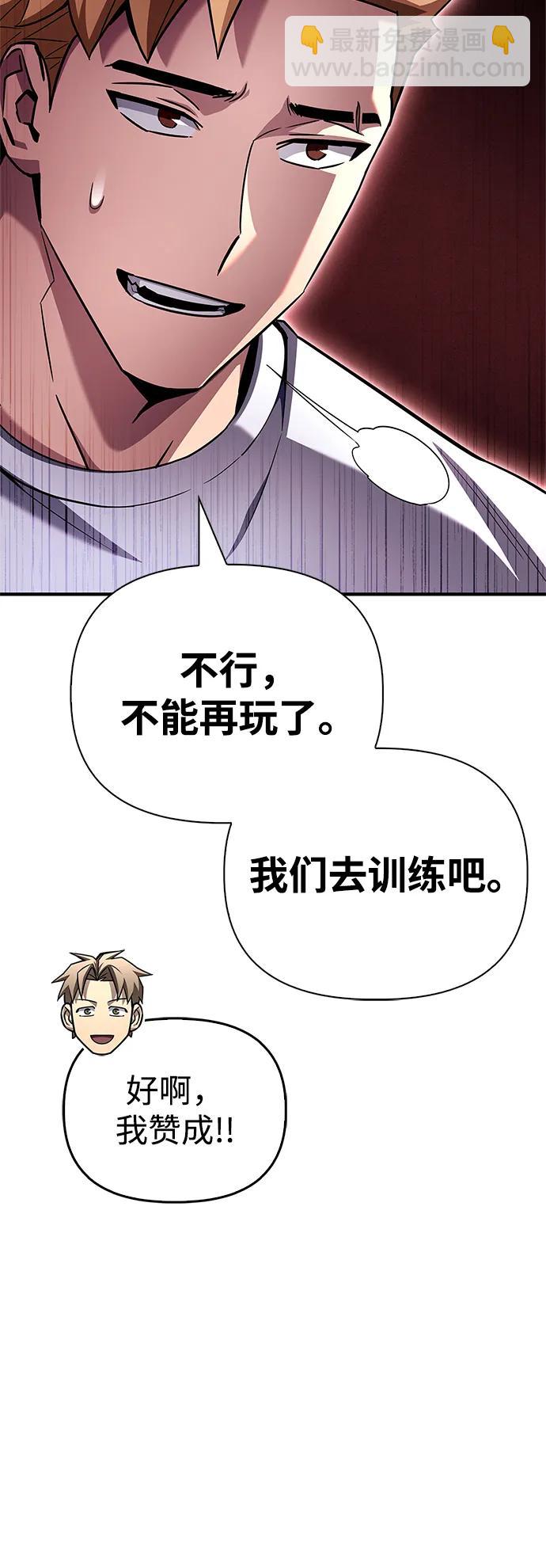 第108话89