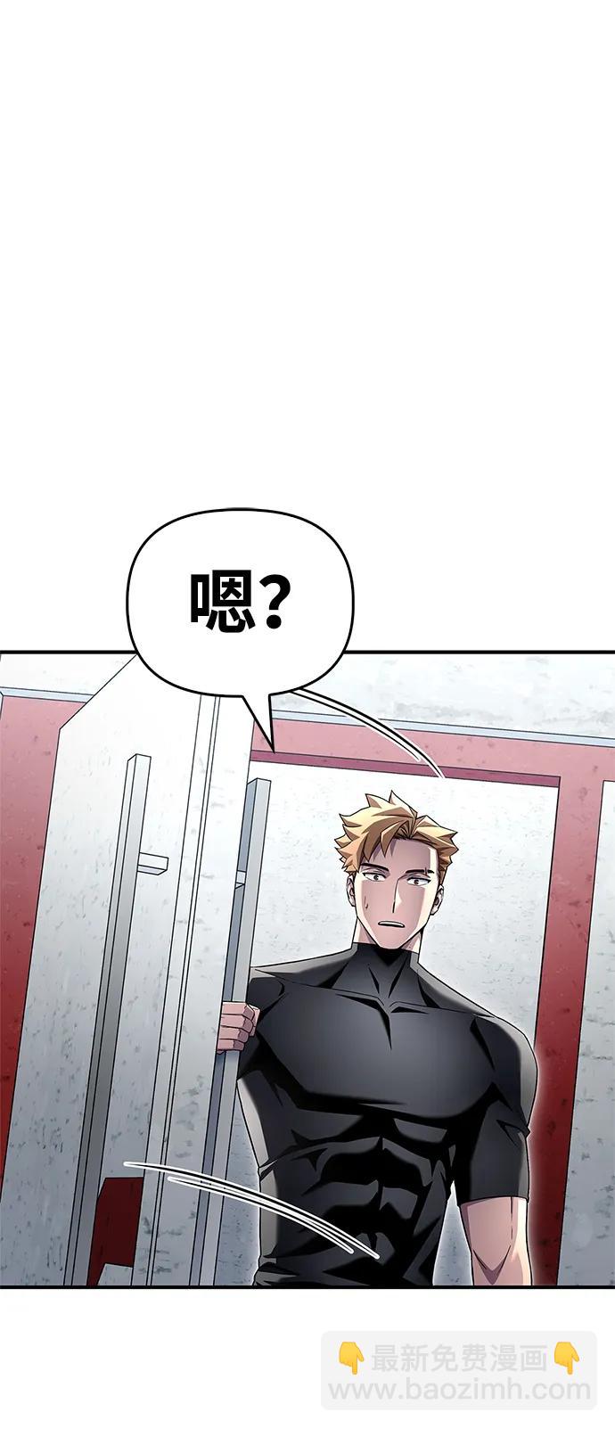 第108话90