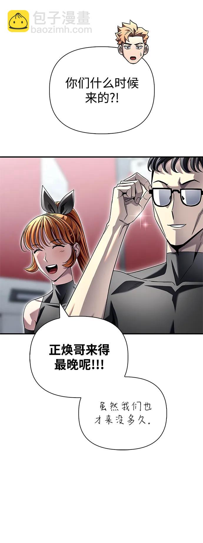 第108话93