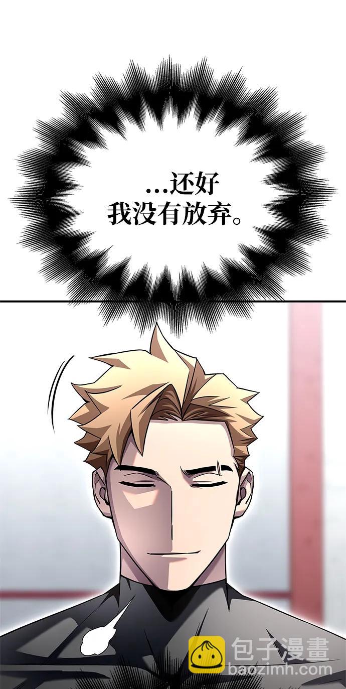 第108话95