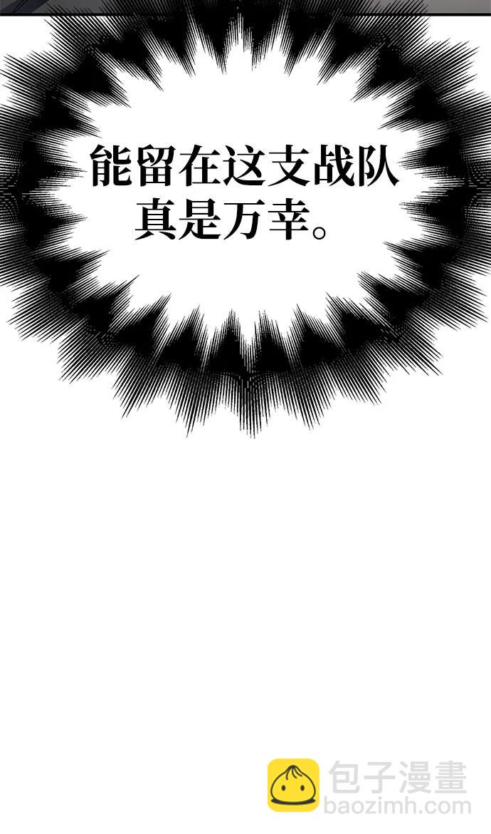 第108话96