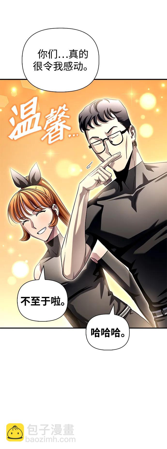 第108话97