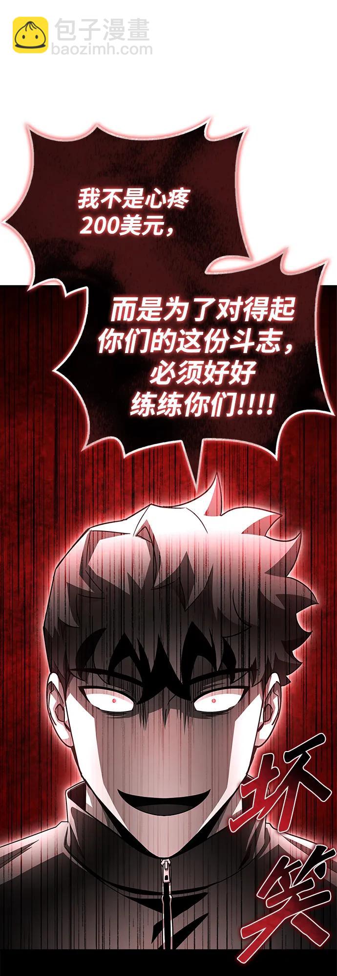 第108话99