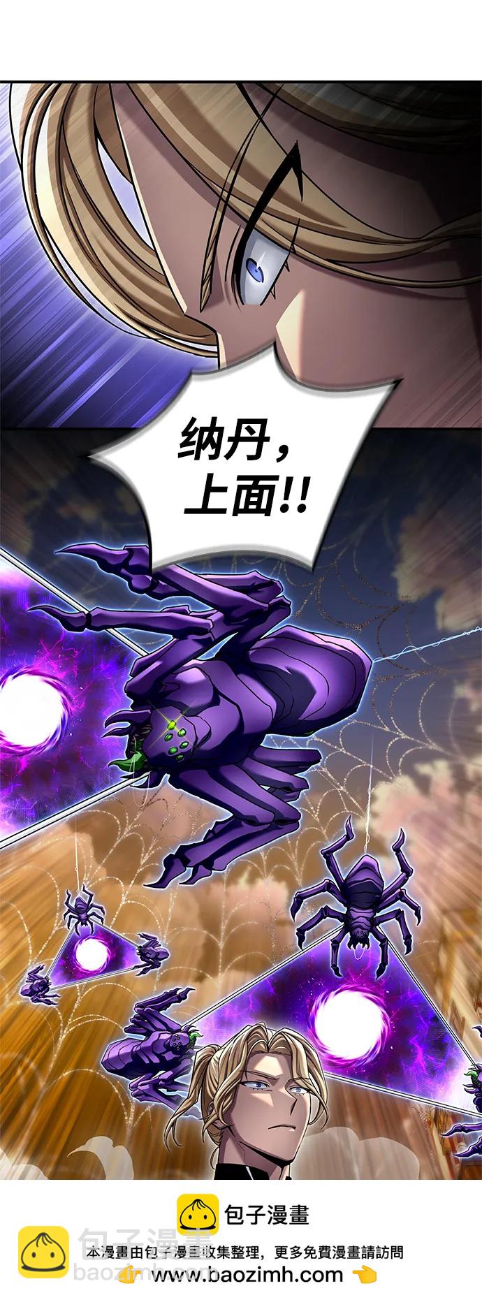 第109话103
