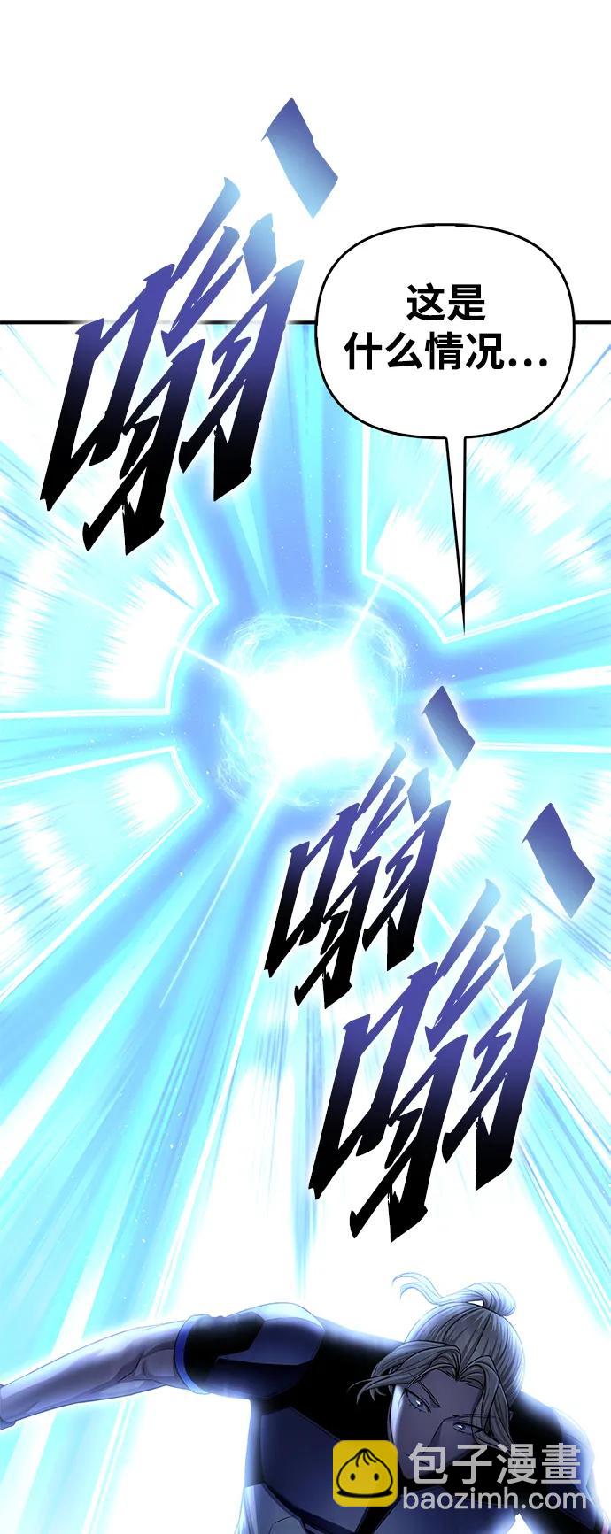 第109话116