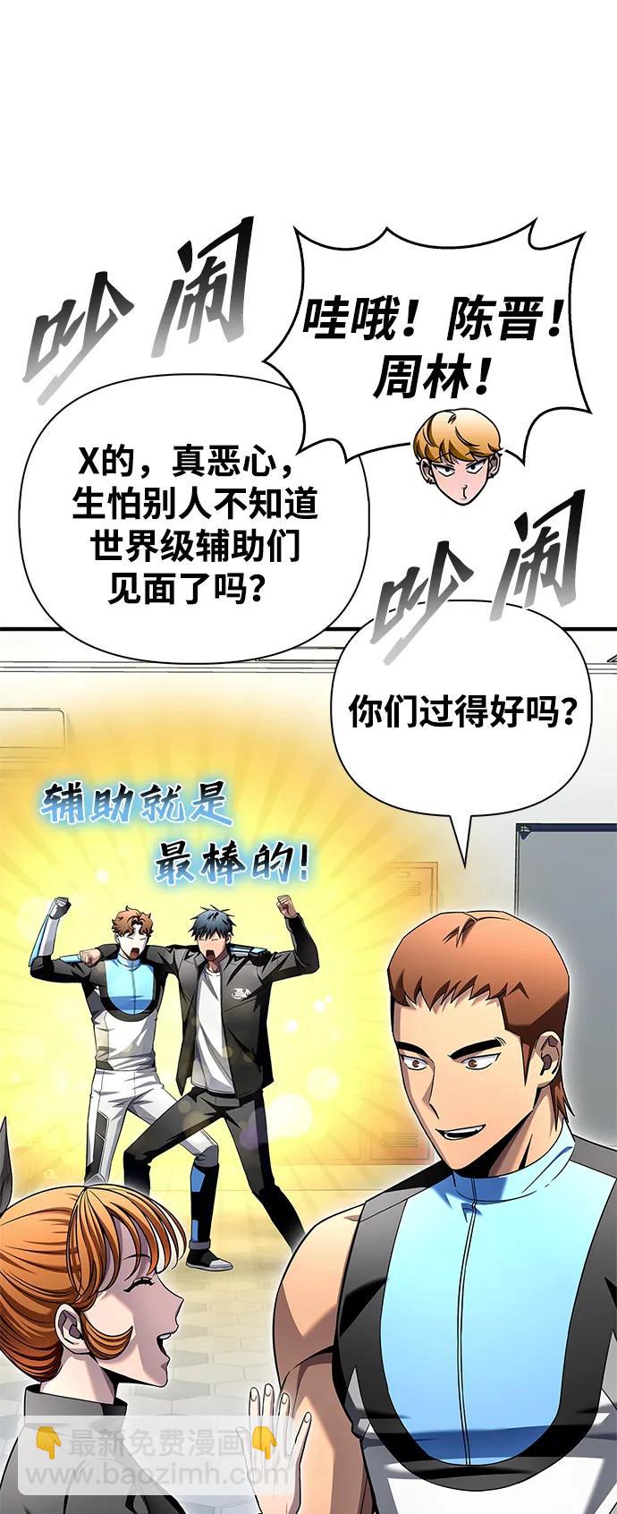 第109话12