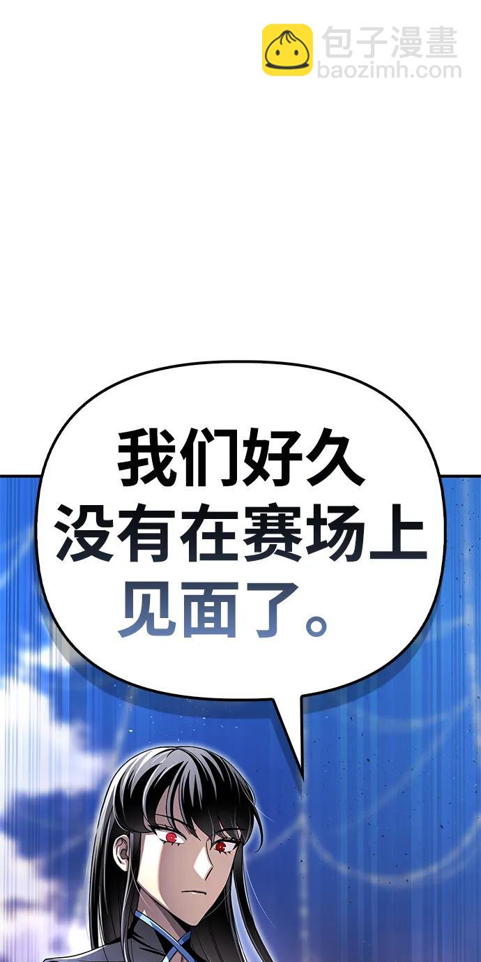 第109话121