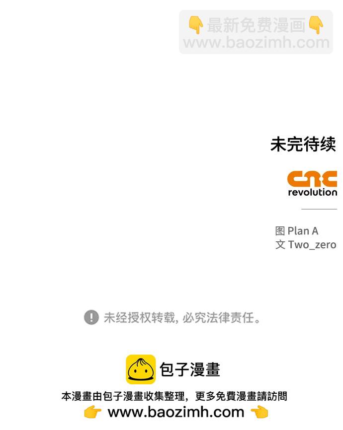 第109话123