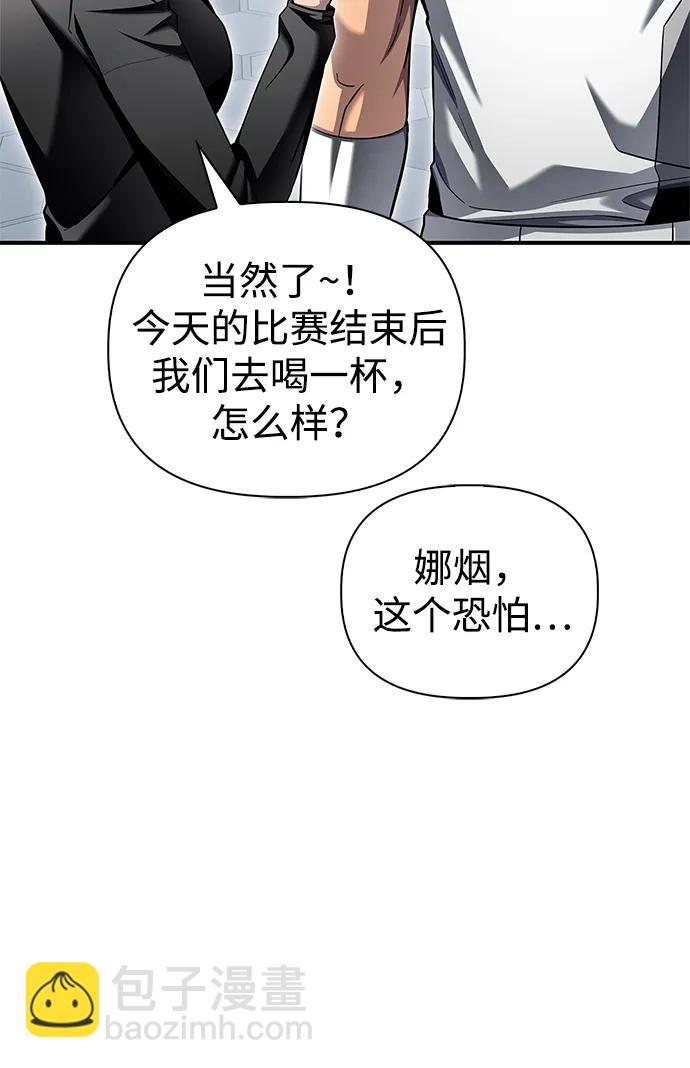 第109话13
