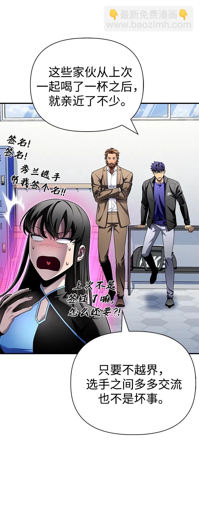 第109话14