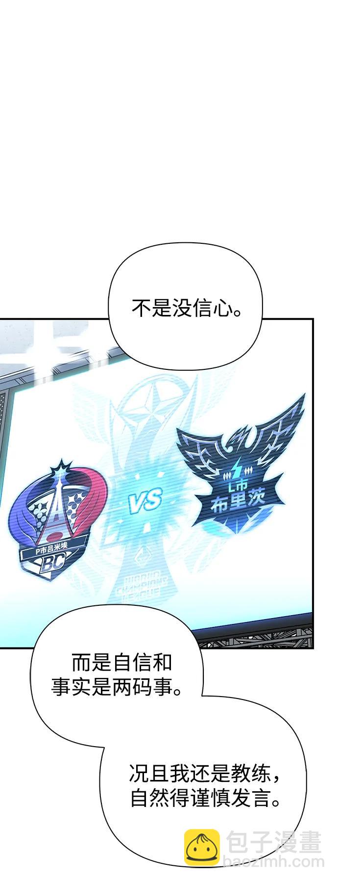 第109话17