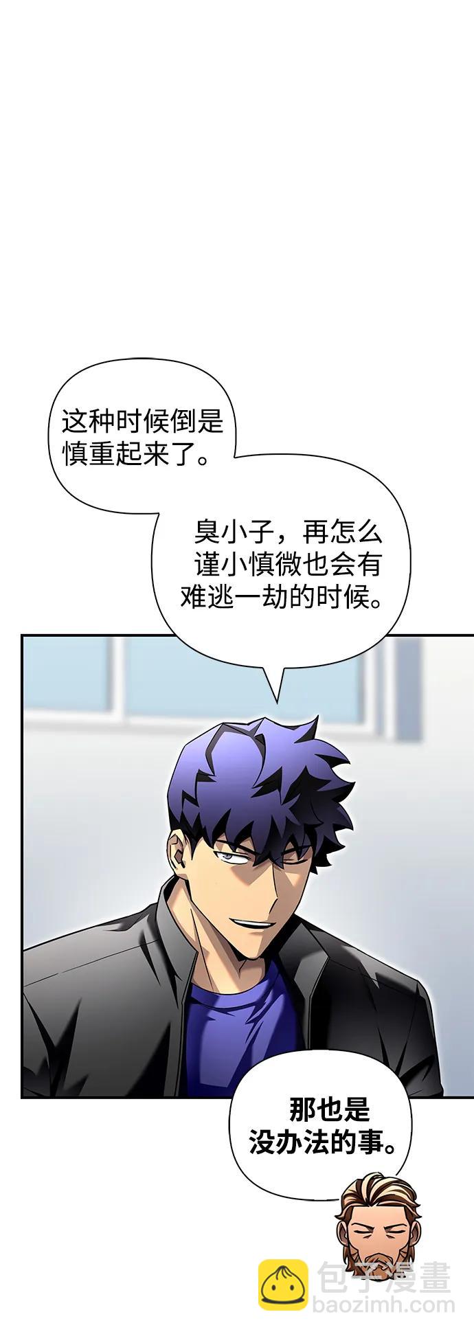第109话18