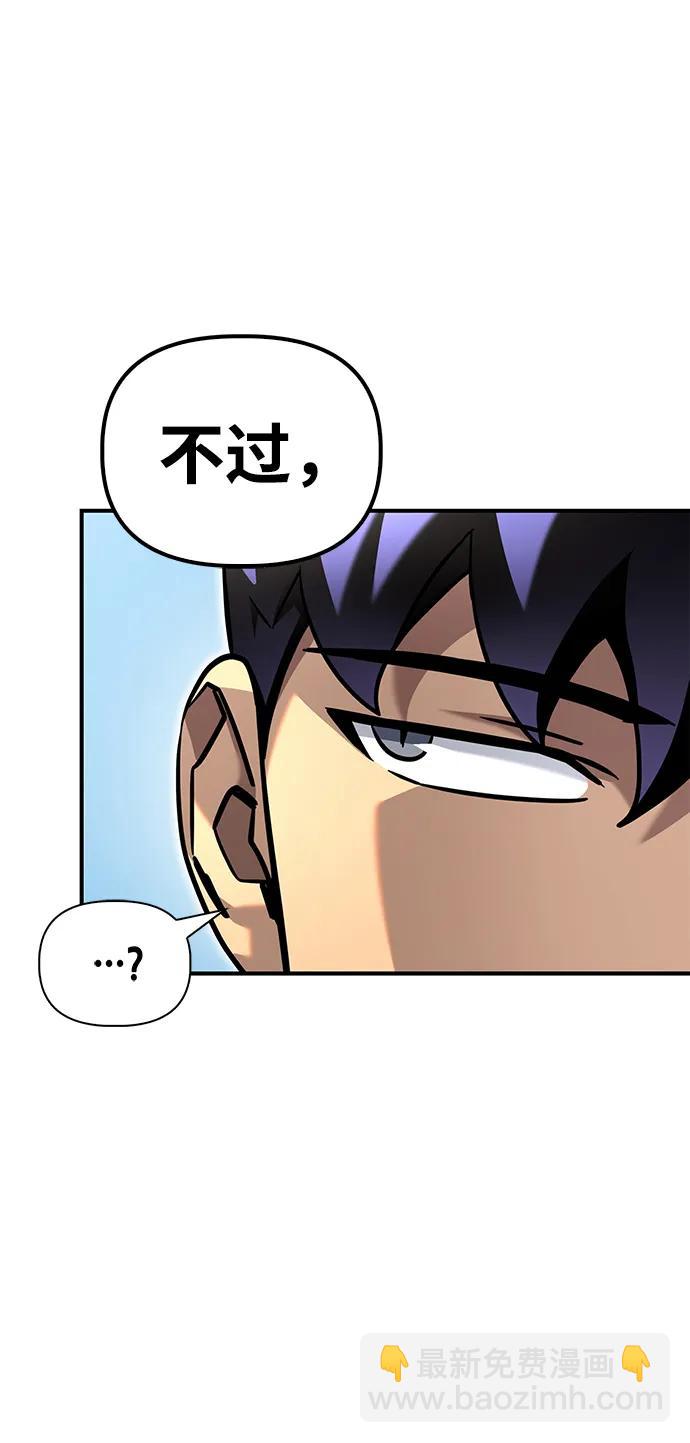 第109话19