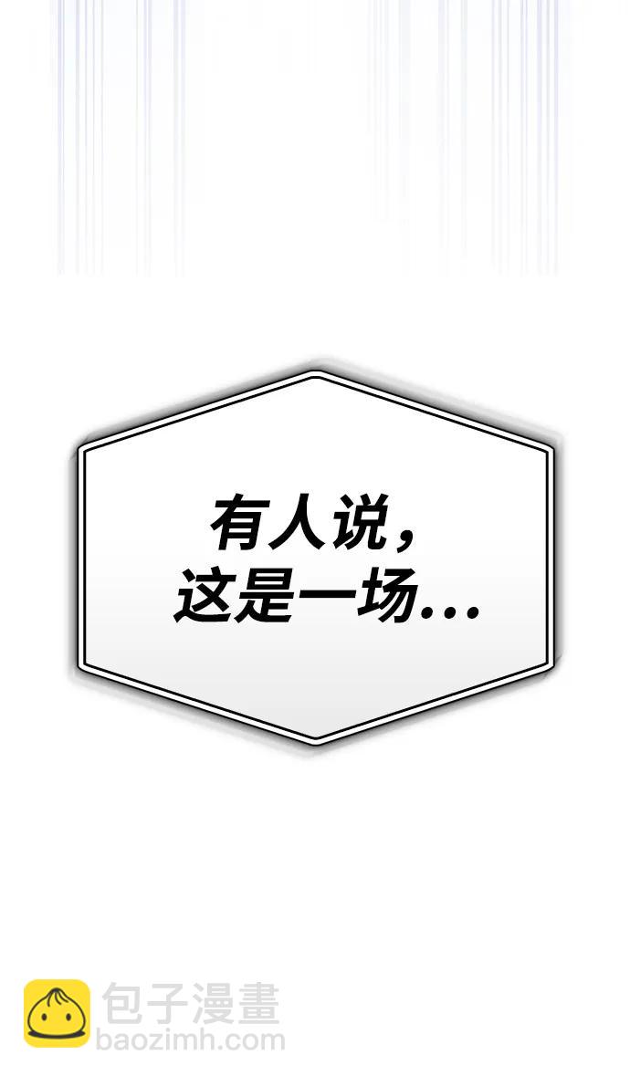 第109话22