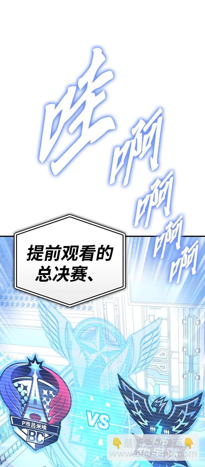 第109话23