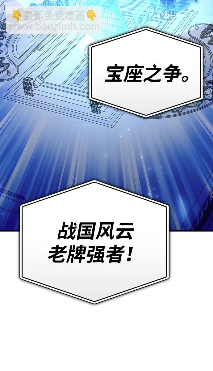 第109话24