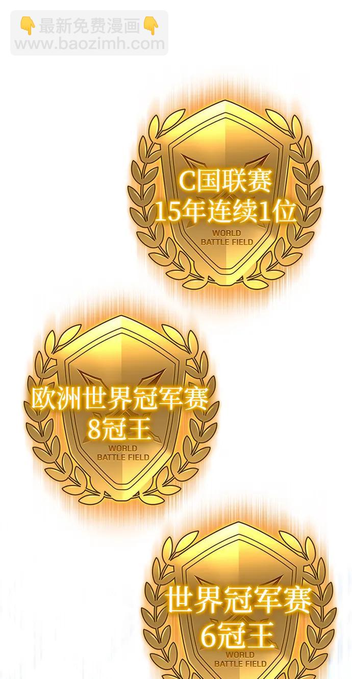 第109话25