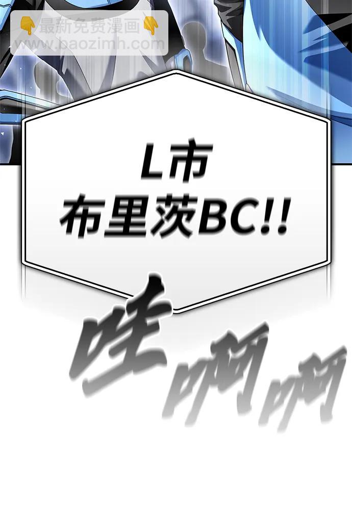 第109话27