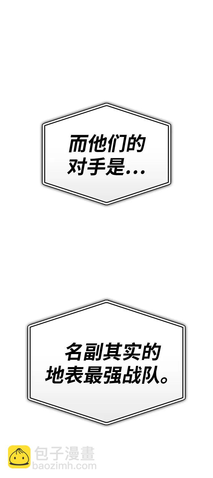 第109话28