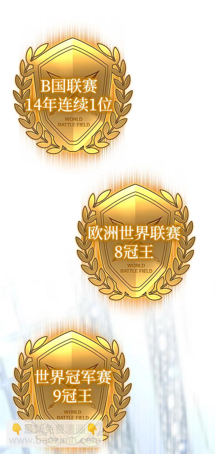 第109话29