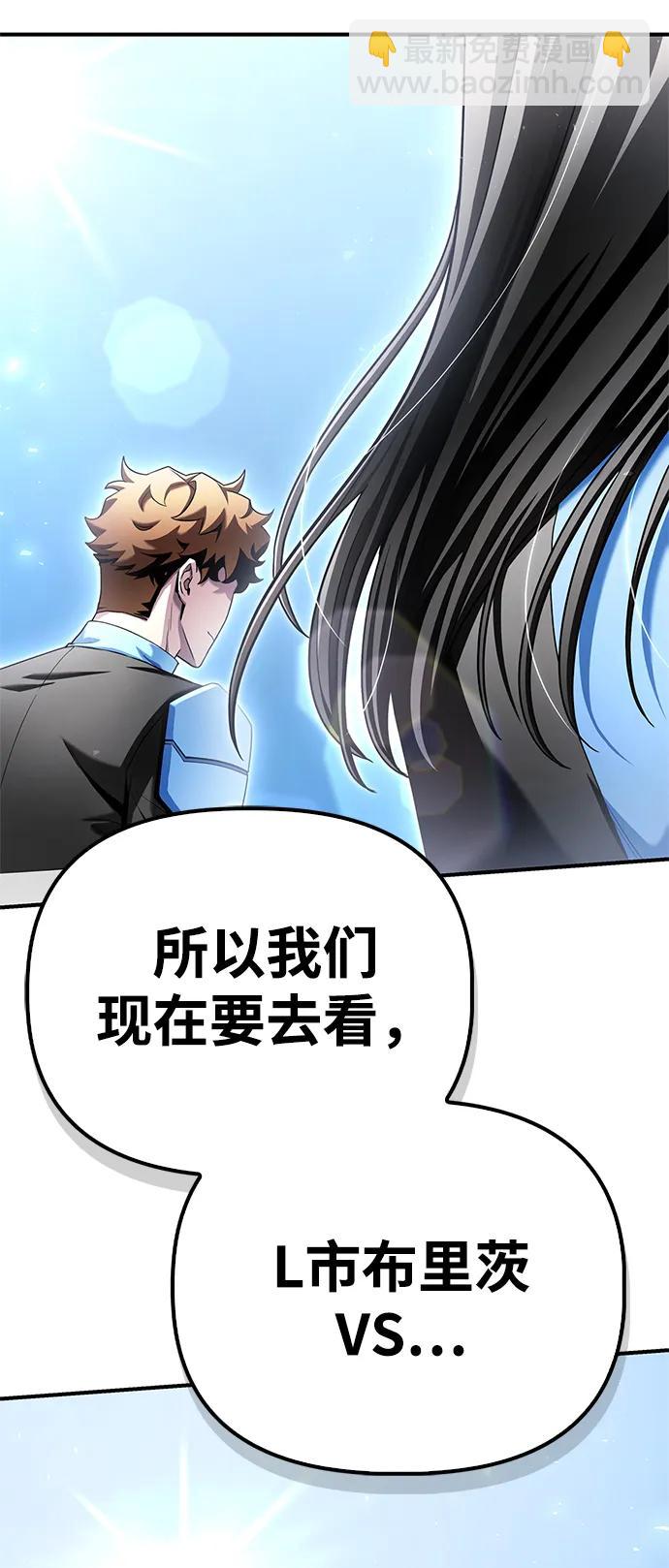 第109话3