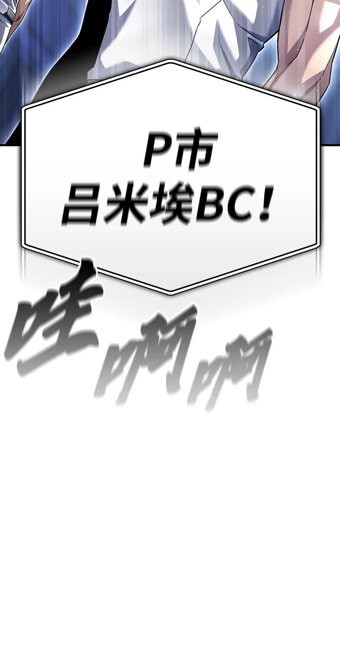 第109话31