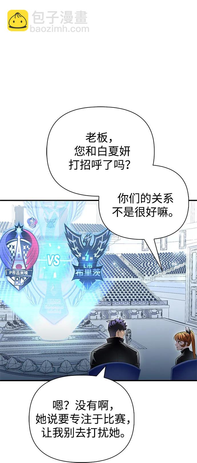 第109话32