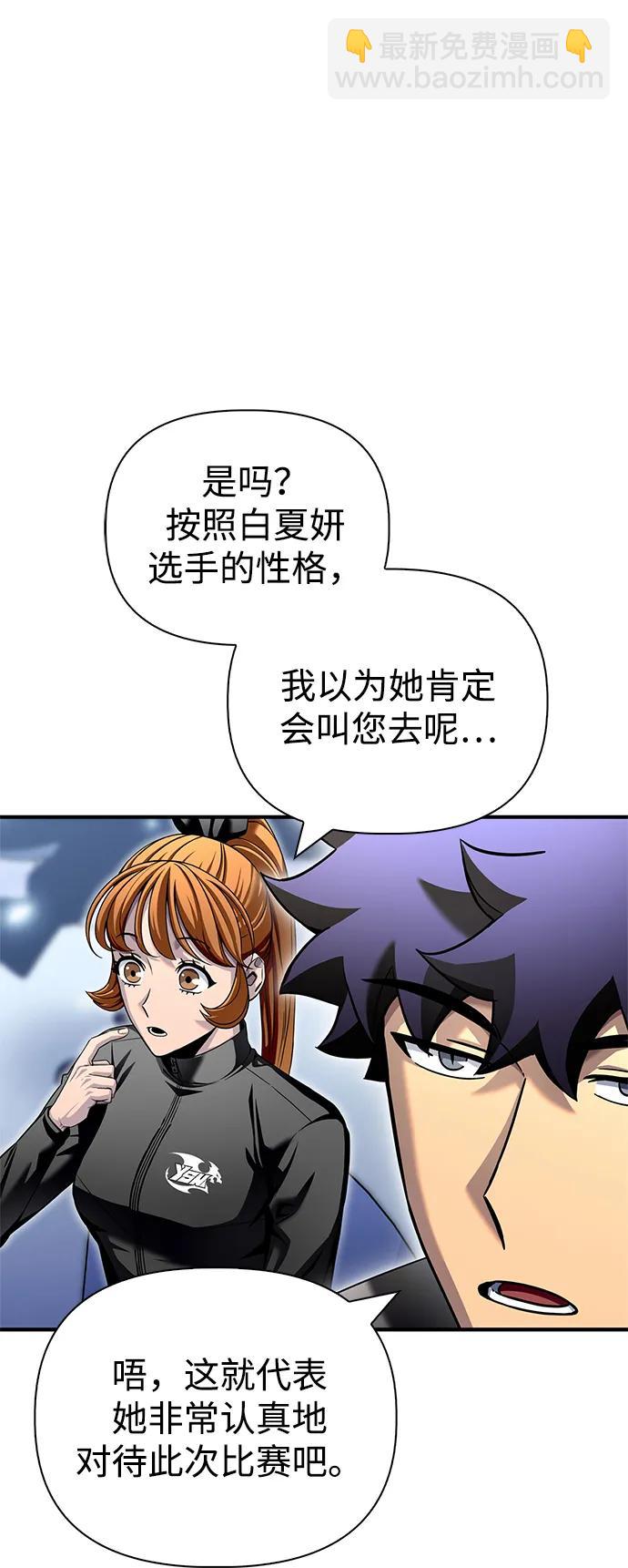 第109话33