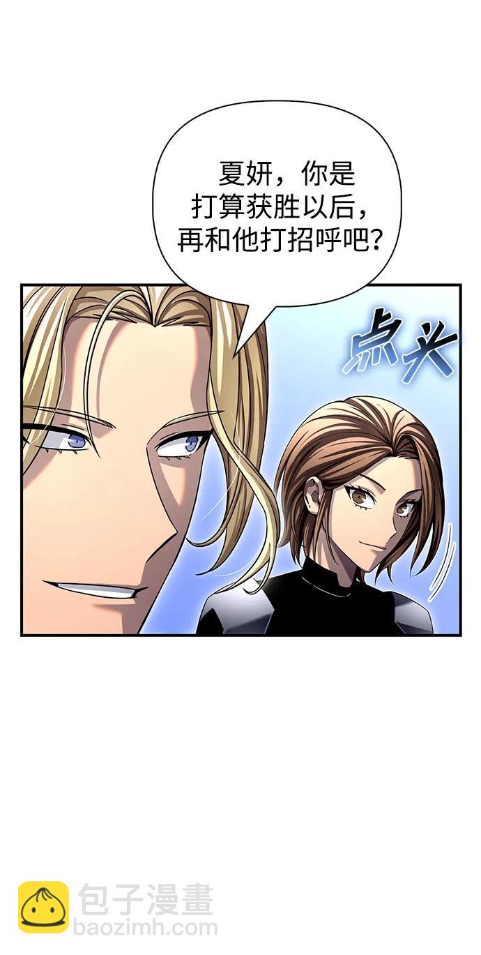 第109话36