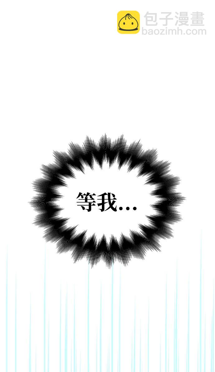第109话41