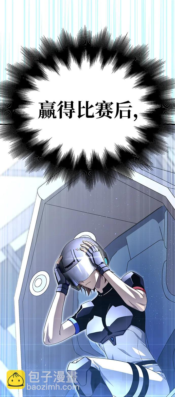 第109话42