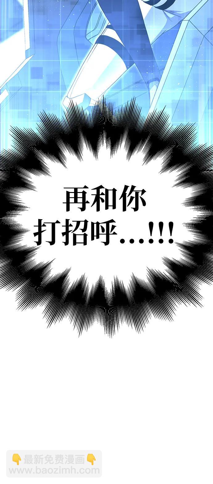 第109话43