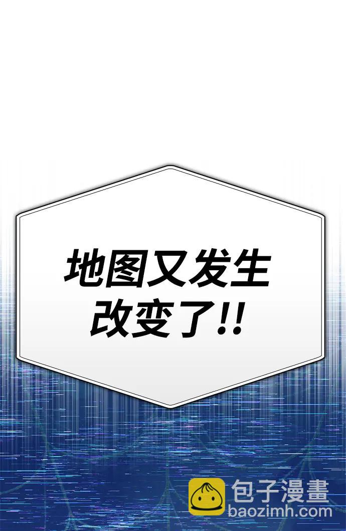 第109话47